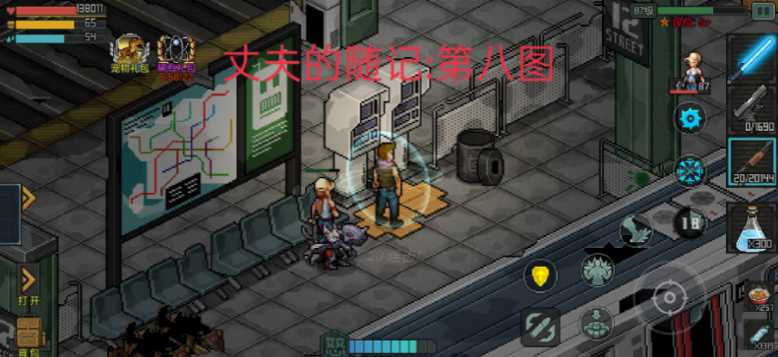 像素危城日记在哪_游戏攻略_第7张_ab游戏 像素危城日记在哪_http://www.abetid.com_游戏攻略_第7张