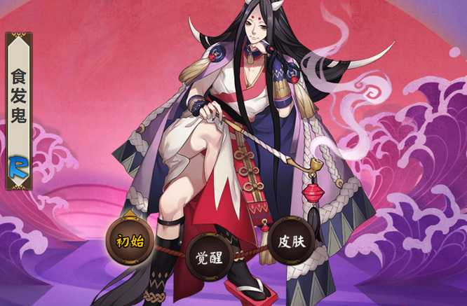 阴阳师食发鬼碎片获取位置_游戏攻略_第1张_ab游戏 阴阳师食发鬼碎片获取位置_http://www.abetid.com_游戏攻略_第1张