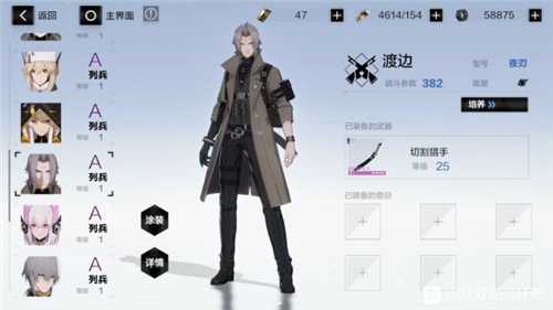 战双帕弥什渡边夙星和夜刃哪个好_游戏攻略_第2张_ab游戏 战双帕弥什渡边夙星和夜刃哪个好_http://www.abetid.com_游戏攻略_第2张