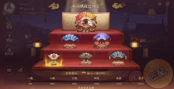 阴阳师智走棋阵容推荐_游戏攻略_第1张_ab游戏 阴阳师智走棋阵容推荐_http://www.abetid.com_游戏攻略_第1张