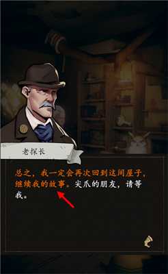 猫头鹰和灯塔泡茶代表什么_http://www.abetid.com_游戏攻略_第5张