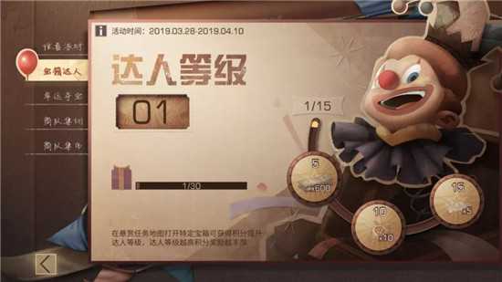 明日之后宝箱达人活动玩法概述_http://www.abetid.com_游戏攻略_第1张