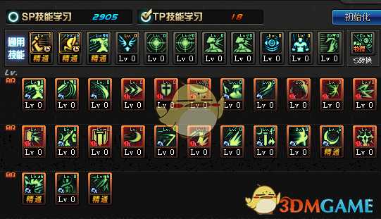 DNF2020剑皇加点建议_http://www.abetid.com_游戏攻略_第4张