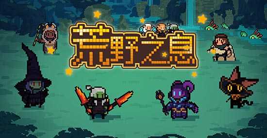 荒野之息手游兑换码指南_http://www.abetid.com_游戏攻略_第1张