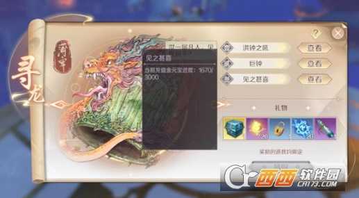 完美世界手游珍品交易指南_游戏攻略_第1张_ab游戏 完美世界手游珍品交易指南_http://www.abetid.com_游戏攻略_第1张