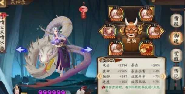 阴阳师腰痛的婆婆委派任务攻略_游戏攻略_第1张_ab游戏 阴阳师腰痛的婆婆委派任务攻略_http://www.abetid.com_游戏攻略_第1张