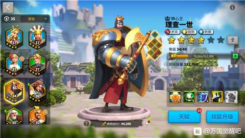 万国觉醒理查一世值得培养吗_游戏攻略_第1张_ab游戏 万国觉醒理查一世值得培养吗_http://www.abetid.com_游戏攻略_第1张