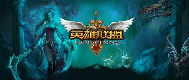 lol索拉卡源代码评测_游戏攻略_第1张_ab游戏 lol索拉卡源代码评测_http://www.abetid.com_游戏攻略_第1张