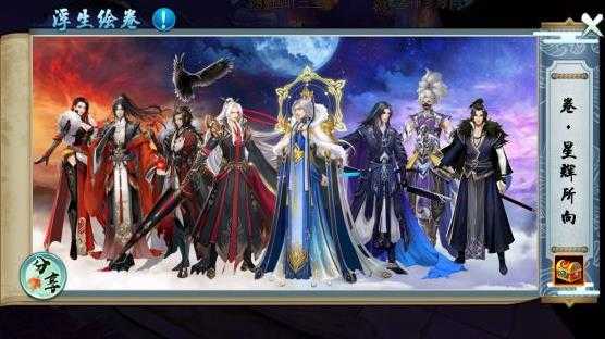 诛仙手游星辉所向足迹任务攻略_游戏攻略_第15张_ab游戏 诛仙手游星辉所向足迹任务攻略_http://www.abetid.com_游戏攻略_第15张