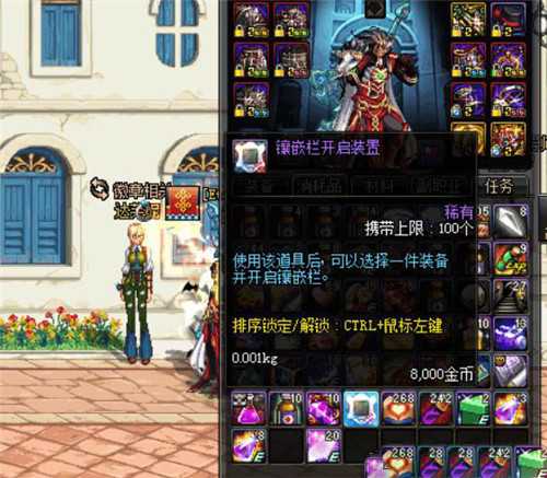 DNF快速赚钱攻略_http://www.abetid.com_游戏攻略_第1张