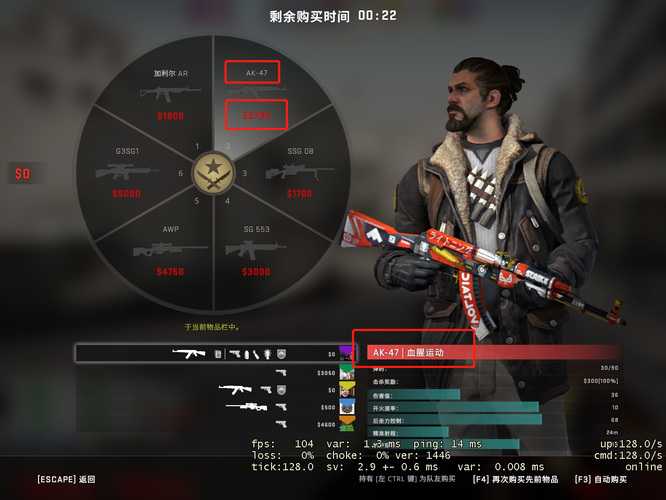 ak47价格查询_http://www.abetid.com_游戏攻略_第2张