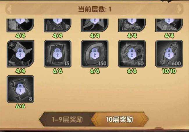 剑与远征神匣遗迹攻略_http://www.abetid.com_游戏攻略_第4张