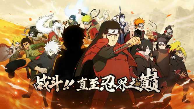 火影忍者400级忍法帖S等级获取方法_游戏攻略_第1张_ab游戏 火影忍者400级忍法帖S等级获取方法_http://www.abetid.com_游戏攻略_第1张