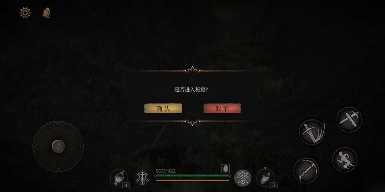 帕斯卡契约第一章隐藏关卡怎么去_http://www.abetid.com_游戏攻略_第1张