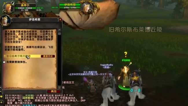 wowtbc救萨尔任务等级要求_游戏攻略_第2张_ab游戏 wowtbc救萨尔任务等级要求_http://www.abetid.com_游戏攻略_第2张