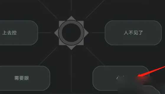 dota2英雄聊天轮盘使用方法_http://www.abetid.com_游戏攻略_第4张