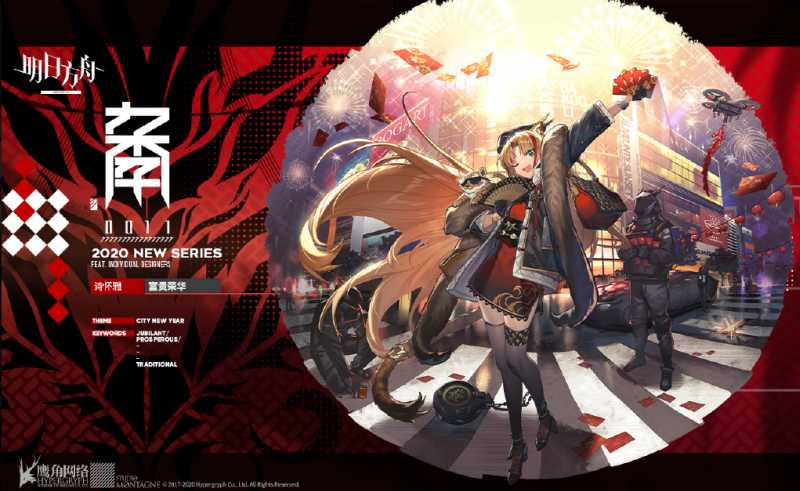 明日方舟​地生五金限时寻访活动怎么玩_http://www.abetid.com_游戏攻略_第2张