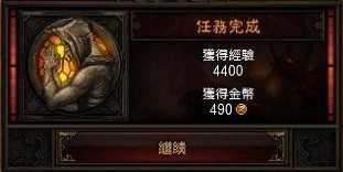 暗黑破坏神3第二章任务攻略_http://www.abetid.com_游戏攻略_第2张