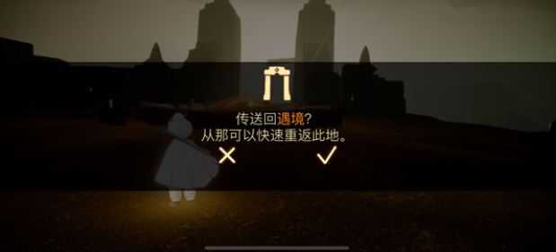 光遇冥龙怎么躲避_游戏攻略_第1张_ab游戏 光遇冥龙怎么躲避_http://www.abetid.com_游戏攻略_第1张