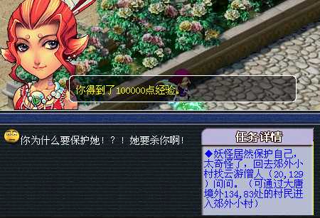 梦幻西游骨精灵渡劫详细攻略_http://www.abetid.com_游戏攻略_第23张