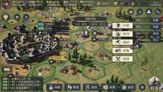 鸿图之下兵种克制详解_游戏攻略_第1张_ab游戏 鸿图之下兵种克制详解_http://www.abetid.com_游戏攻略_第1张