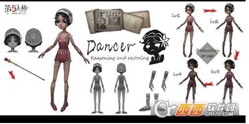 第五人格舞女上线时间介绍_http://www.abetid.com_游戏攻略_第1张