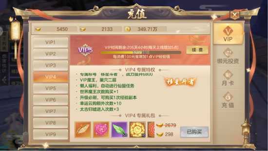 剑玲珑最强职业探讨_http://www.abetid.com_游戏攻略_第1张