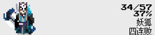 阴阳师对弈竞猜高手进阶玩法攻略详情一览_游戏攻略_第4张_ab游戏 阴阳师对弈竞猜高手进阶玩法攻略详情一览_http://www.abetid.com_游戏攻略_第4张