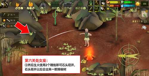 挨饿荒野挨饿德的噩梦处女座过关攻略_http://www.abetid.com_游戏攻略_第5张