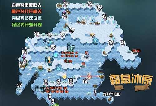 剑与远征霜息冰原通关攻略_http://www.abetid.com_游戏攻略_第1张