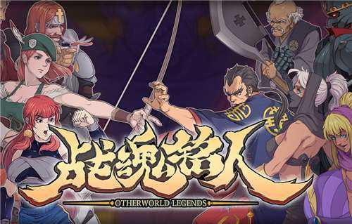 战魂铭人实名认证怎么解除_http://www.abetid.com_游戏攻略_第1张