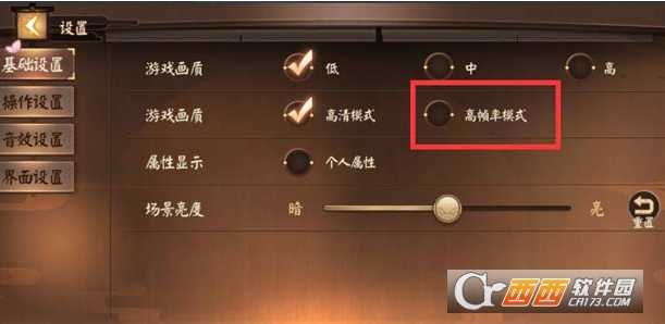 决战平安京高帧率模式推荐机型_http://www.abetid.com_游戏攻略_第1张