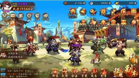 少年三国志2输出红将怎么选_http://www.abetid.com_游戏攻略_第2张