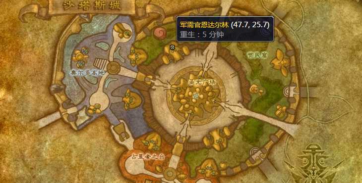 魔兽世界奥尔多军需官位置指南_游戏攻略_第2张_ab游戏 魔兽世界奥尔多军需官位置指南_http://www.abetid.com_游戏攻略_第2张