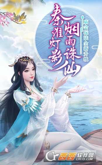 诛仙手游女神节彩蛋触发方法解读_游戏攻略_第1张_ab游戏 诛仙手游女神节彩蛋触发方法解读_http://www.abetid.com_游戏攻略_第1张