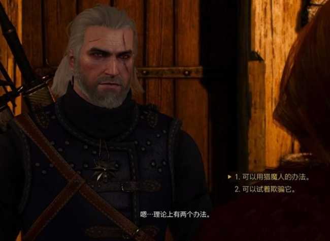 巫师三恶灵附身完美结局达成方法_游戏攻略_第10张_ab游戏 巫师三恶灵附身完美结局达成方法_http://www.abetid.com_游戏攻略_第10张