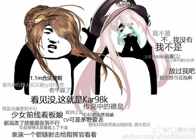 少女前线新年介绍系列表情包汇总_http://www.abetid.com_游戏攻略_第10张