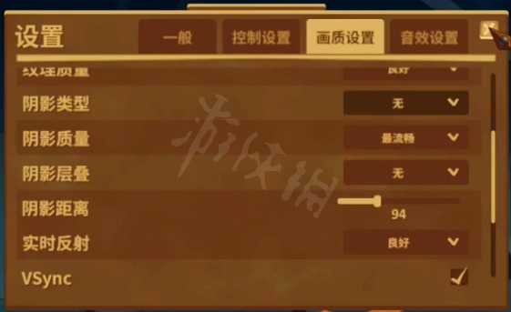 木筏求生亮度调整方法指南_游戏攻略_第2张_ab游戏 木筏求生亮度调整方法指南_http://www.abetid.com_游戏攻略_第2张