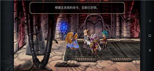 另一个伊甸第四个球获取攻略_http://www.abetid.com_游戏攻略_第2张