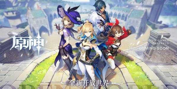 原神凝光阵容推荐攻略_http://www.abetid.com_游戏攻略_第1张