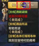 魔力宝贝手机版伊尔中心爱奇遇触发攻略_游戏攻略_第2张_ab游戏 魔力宝贝手机版伊尔中心爱奇遇触发攻略_http://www.abetid.com_游戏攻略_第2张