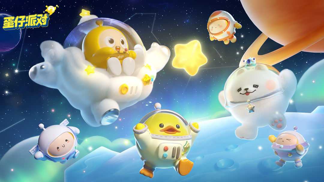 蛋仔派对可爱昵称集锦_游戏攻略_第2张_ab游戏 蛋仔派对可爱昵称集锦_http://www.abetid.com_游戏攻略_第2张