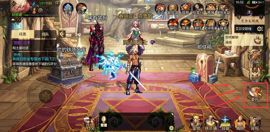 DNF手游异界陨石战术指南_http://www.abetid.com_游戏攻略_第2张