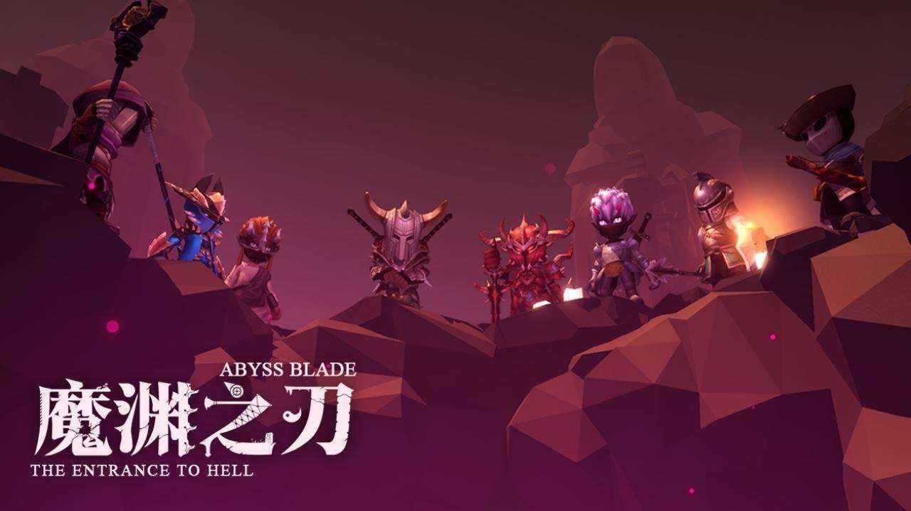 魔渊之刃物理魔盘搭配技巧_http://www.abetid.com_游戏攻略_第1张