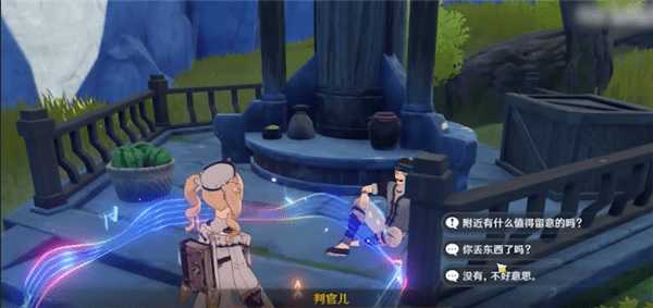 原神判官儿斧子位置指南_http://www.abetid.com_游戏攻略_第1张