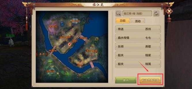 天龙八部古墓位置指南_游戏攻略_第3张_ab游戏 天龙八部古墓位置指南_http://www.abetid.com_游戏攻略_第3张