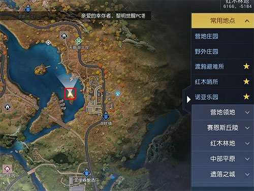 黎明觉醒格林宝藏在哪_游戏攻略_第2张_ab游戏 黎明觉醒格林宝藏在哪_http://www.abetid.com_游戏攻略_第2张