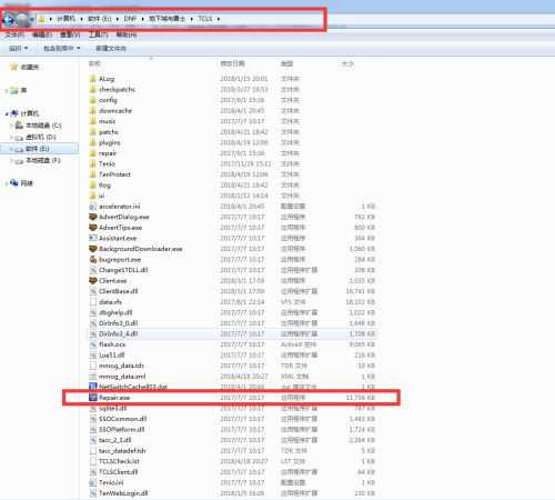 dnf安全组件故障解决方法_游戏攻略_第5张_ab游戏 dnf安全组件故障解决方法_http://www.abetid.com_游戏攻略_第5张