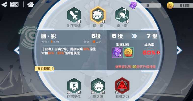 凹凸世界推图阵容推荐_游戏攻略_第2张_ab游戏 凹凸世界推图阵容推荐_http://www.abetid.com_游戏攻略_第2张