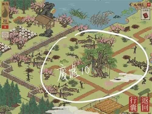 江南百景图桃花坞废墟怎么恢复_http://www.abetid.com_游戏攻略_第2张